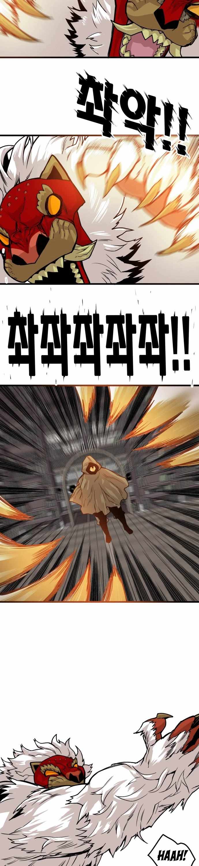 Troll Trap Chapter 155 22